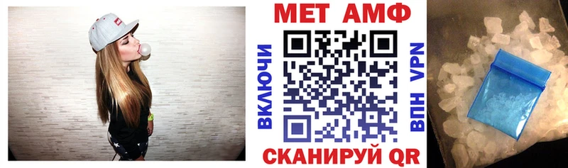 Amphetamine 98% цены Верхняя Тура