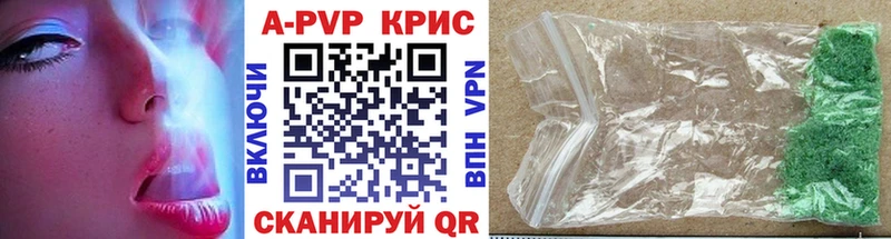 Alpha-PVP кристаллы  мориарти наркотические препараты  Верхняя Тура 