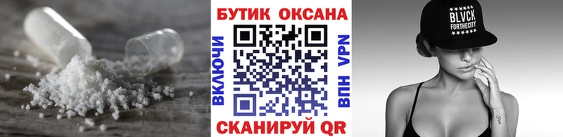 mega как войти  закладки  Верхняя Тура  Бутират 99% 