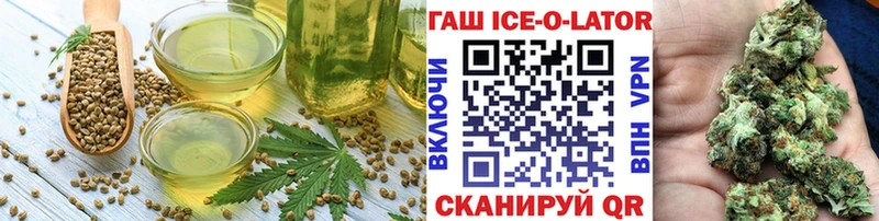 Еда ТГК марихуана  что такое наркотик  Верхняя Тура 