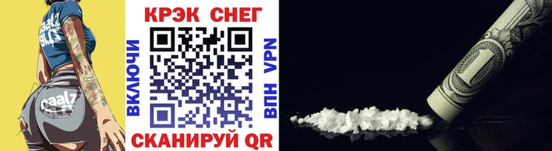 COCAIN 99%  дарнет шоп  MEGA ССЫЛКА  Верхняя Тура 