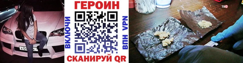 mega как зайти  Верхняя Тура  Героин герыч  наркошоп 