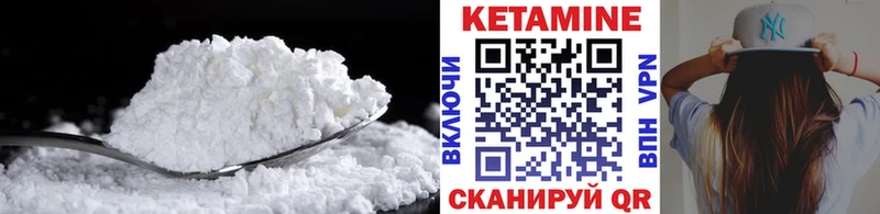Кетамин VHQ  мега вход  Верхняя Тура 