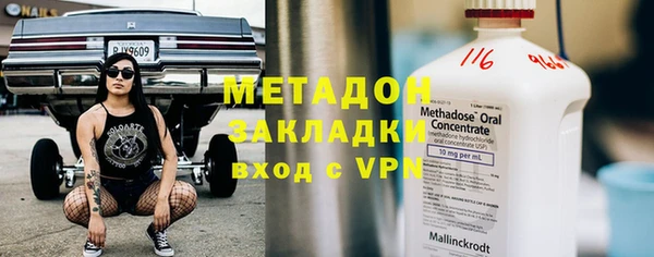 прущие крисы Балахна