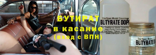 винт Аркадак