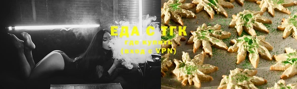 прущие крисы Балахна