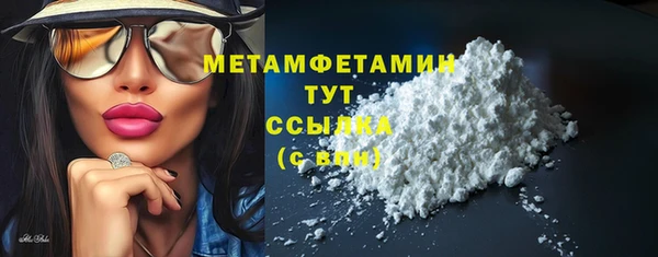 молекула духа Балабаново