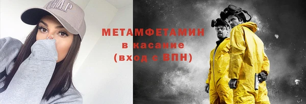 меф VHQ Баксан