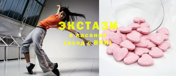 гашишное масло Армянск