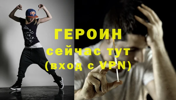 молекула духа Балабаново