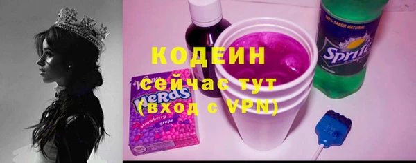 прущие крисы Балахна