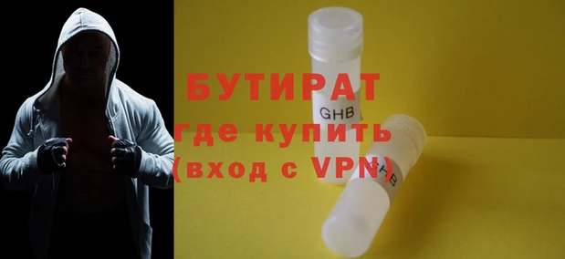 меф VHQ Баксан
