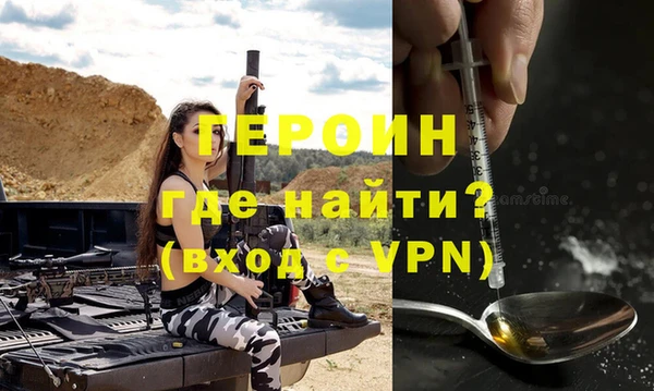 молекула духа Балабаново