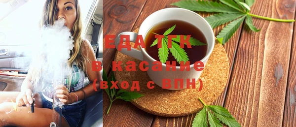 молекула духа Балабаново