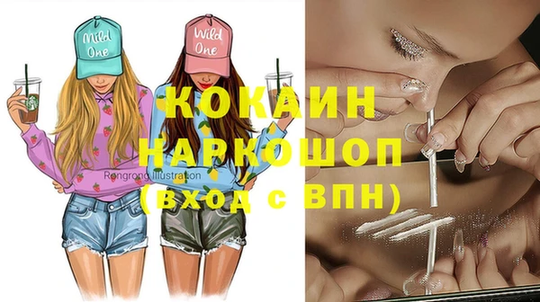 а пвп мука Арсеньев