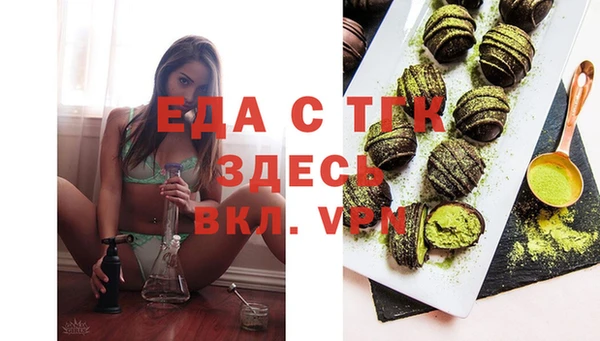а пвп мука Арсеньев