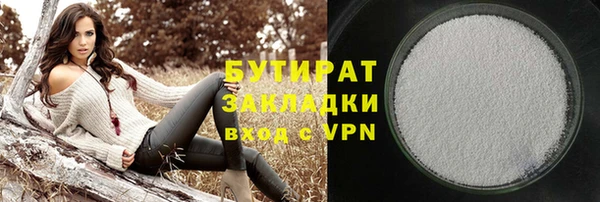 а пвп мука Арсеньев