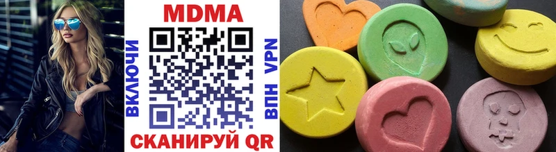 MDMA молли  Верхняя Тура 
