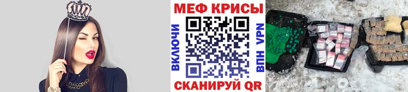 МЕГА ссылки  Верхняя Тура  Меф 4 MMC 