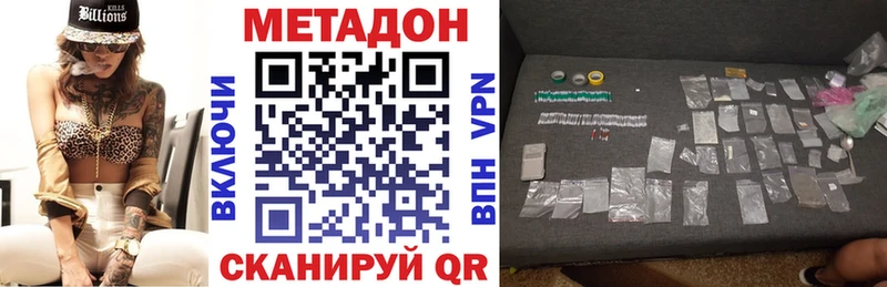 ОМГ ОМГ зеркало  Верхняя Тура  МЕТАДОН кристалл 