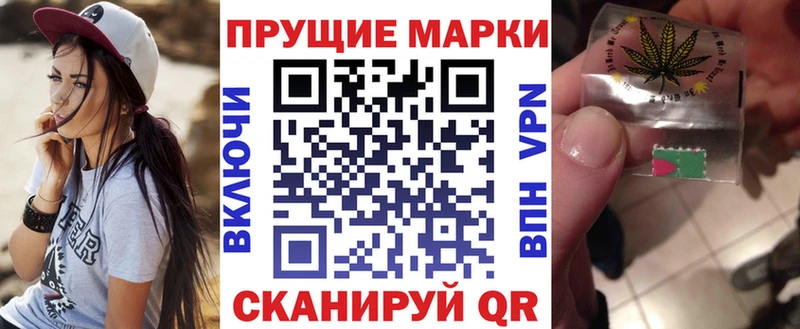 Наркотические марки 1,5мг  Верхняя Тура 